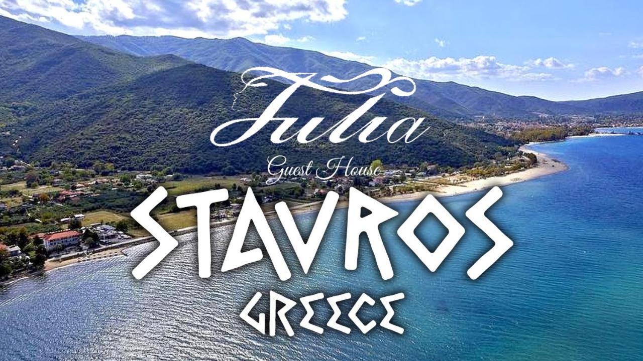 Guest House Julia Stavros  Exteriör bild